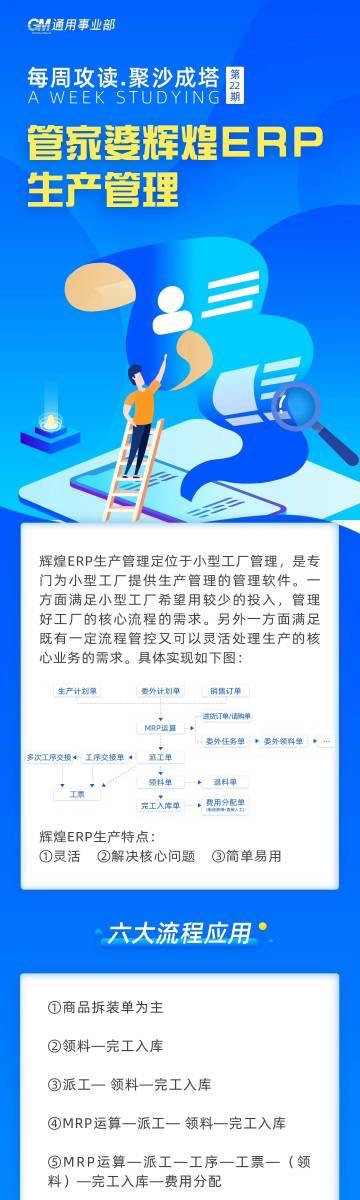 管家婆一票一码100正确张家口,实地研究解析说明_QHD版50.301