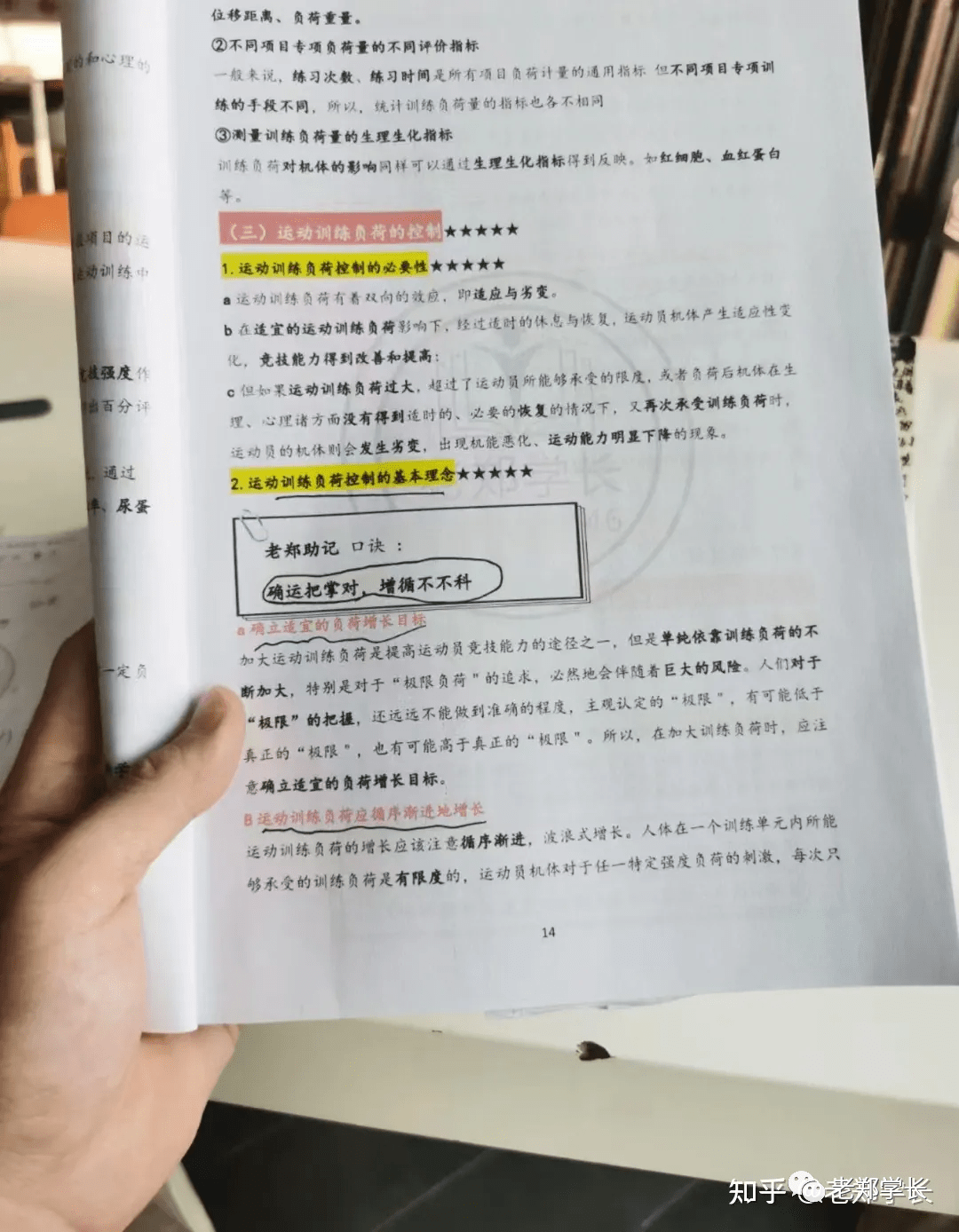 2024年澳彩综合资料大全,准确资料解释落实_FHD36.47