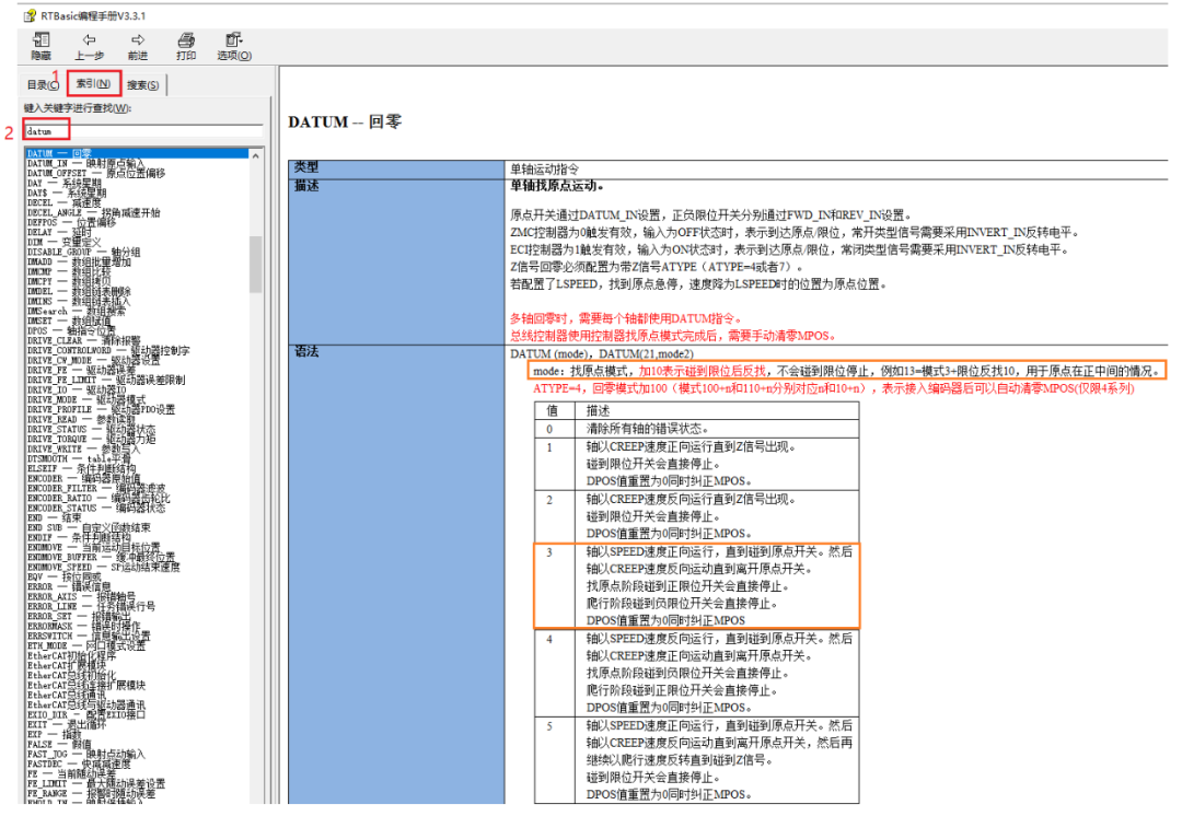 新澳门四肖三肖必开精准,实时更新解释定义_QHD89.164