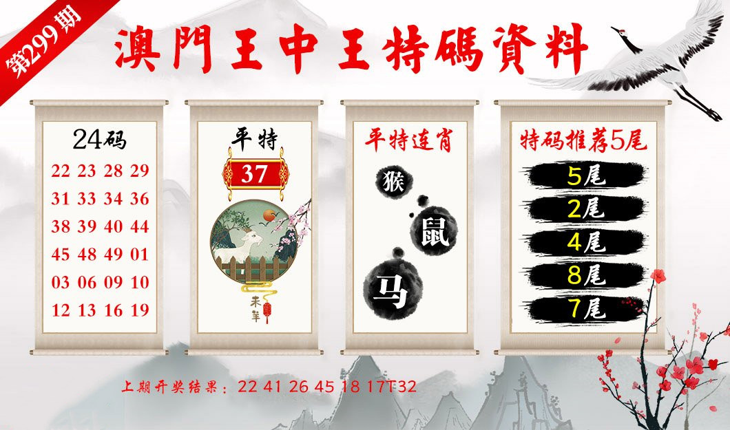 澳门三中三码精准100%,深度解答解释定义_创意版21.117