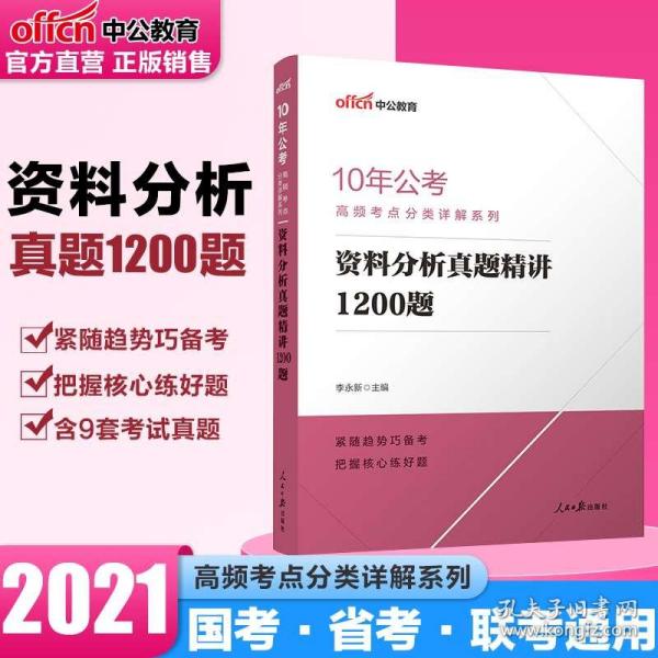 2023澳门天天开好彩大全,高效实施方法解析_试用版52.489