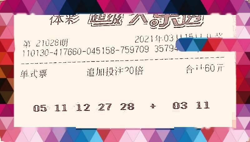 澳门管家婆一码一肖,全面分析说明_经典款91.625