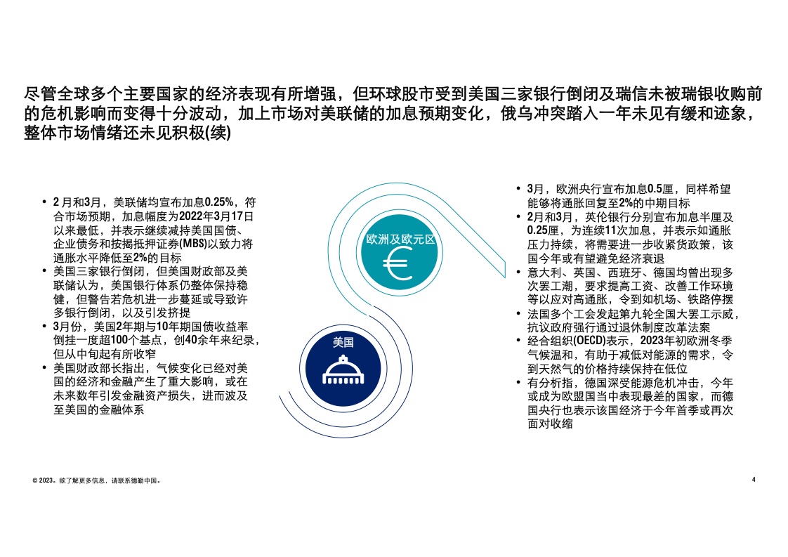 香港大众网免费资料,安全性策略评估_VR版75.288