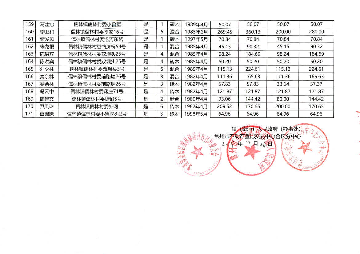 2024澳门今晚开奖号码香港记录,清晰计划执行辅导_pack29.876