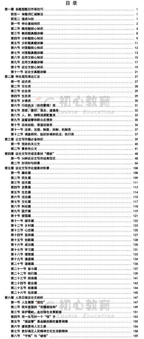 黄大仙论坛心水资料大全,前沿解读说明_移动版78.445