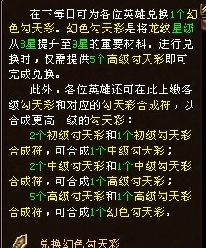 澳门天天彩期期精准龙门客栈,数据解答解释落实_经典款89.177