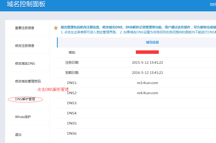 新澳门历史记录查询,决策信息解析说明_Prime32.824