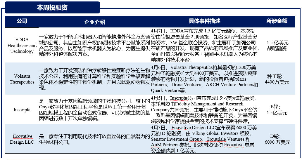 澳门一码一肖一特一中是合法的吗,实地分析数据应用_试用版58.495