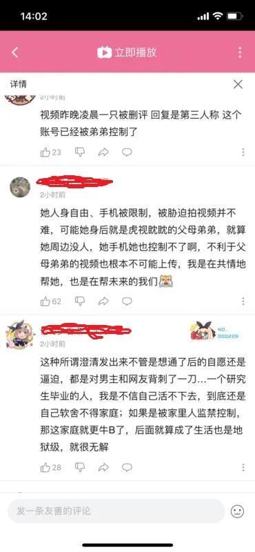 白小姐三肖三期必出一期开奖,现状解读说明_vShop94.572