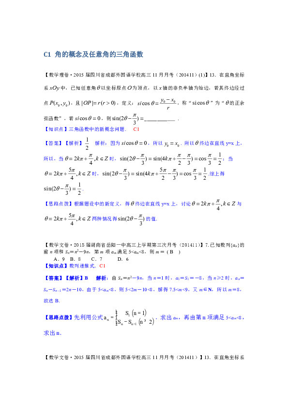 白小姐四肖四码100%准,实地分析解释定义_复刻款47.660