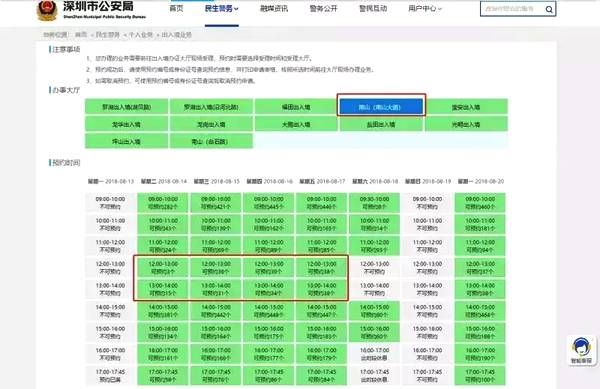 新澳门最新开奖结果记录历史查询,深度策略应用数据_HDR版80.447