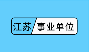 宝应招聘最新动态与职业发展机遇挑战解析