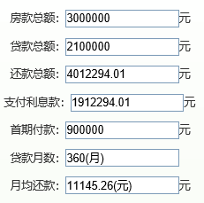 新澳2024年精准正版资料,定制化执行方案分析_至尊版76.998