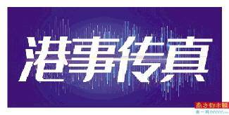 香港今晚开特马+开奖结果66期,诠释解析落实_Essential53.805