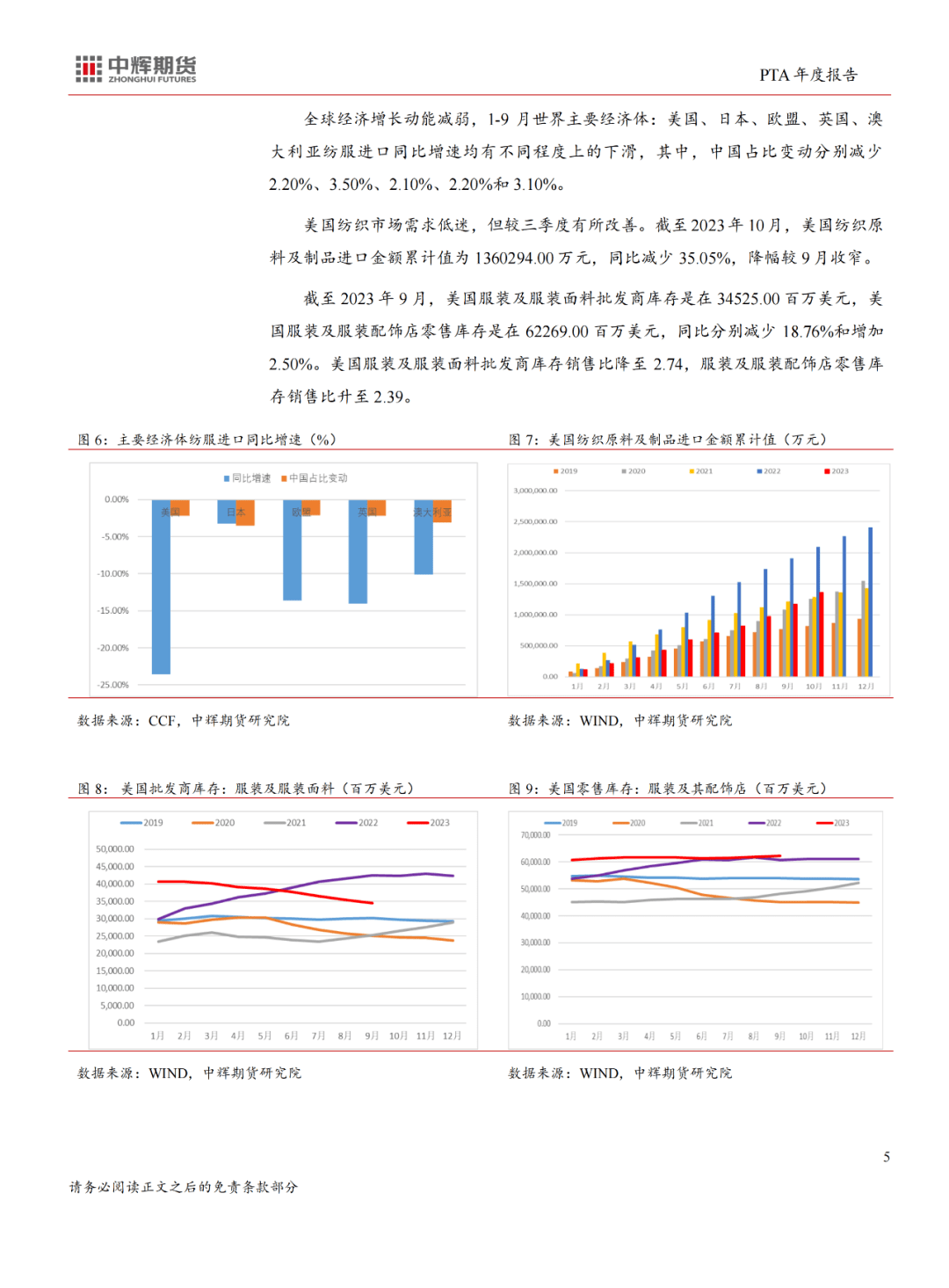 2024澳家婆一肖一特,数据支持执行策略_LT30.76