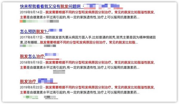 2024新澳门天天开奖记录,适用计划解析方案_uShop62.197