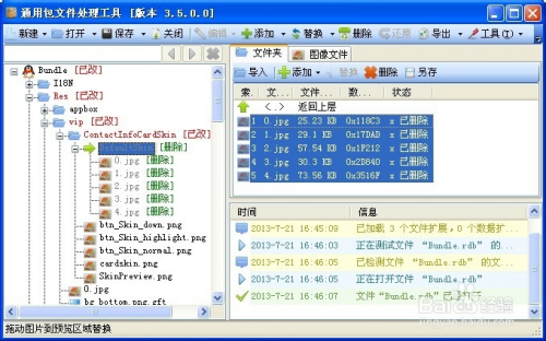 2024新澳免费资料大全浏览器,国产化作答解释定义_MT25.321