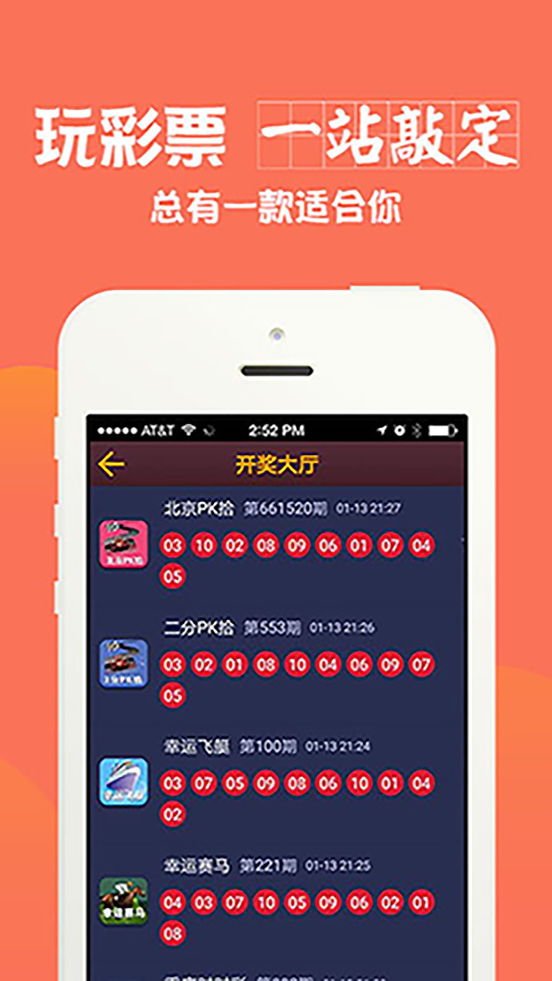 新澳天天开奖资料大全600,准确资料解释定义_P版19.89