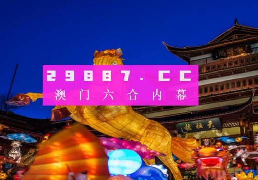 澳门一肖一码100精准2023,理论解答解释定义_C版35.658