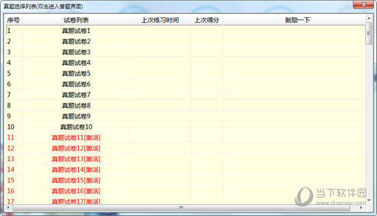 马会传真-奥冂,全面理解计划_KP85.452