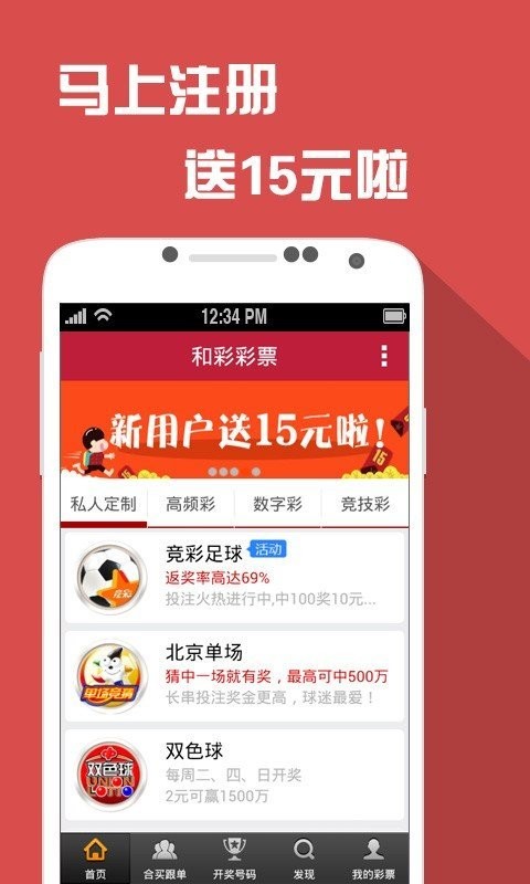 澳门天天六开彩软件亮点,正确解答落实_优选版53.121