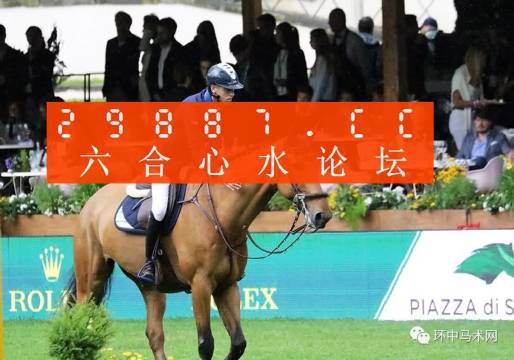 马会传真资料2024澳门,理性解答解释落实_Elite66.881