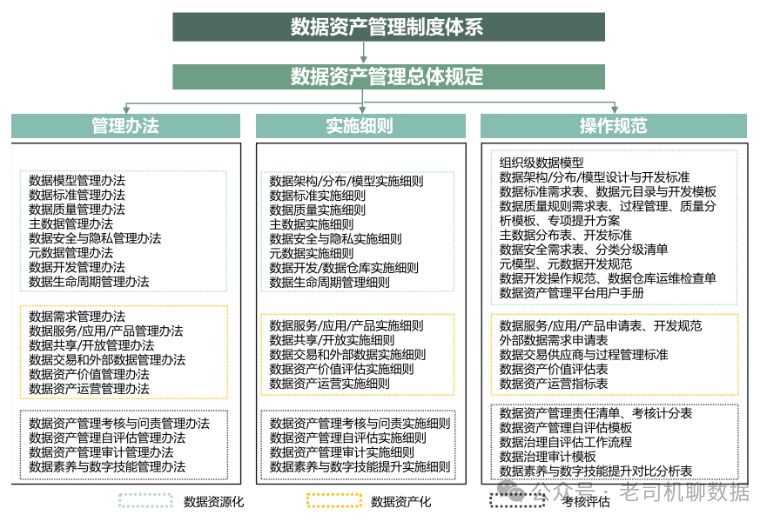 澳门特马,标准化流程评估_Max40.698