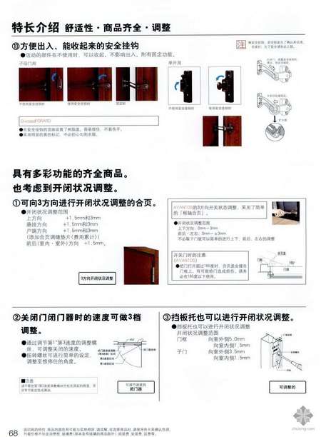 新门内部资料精准大全,具体操作步骤指导_1440p65.293