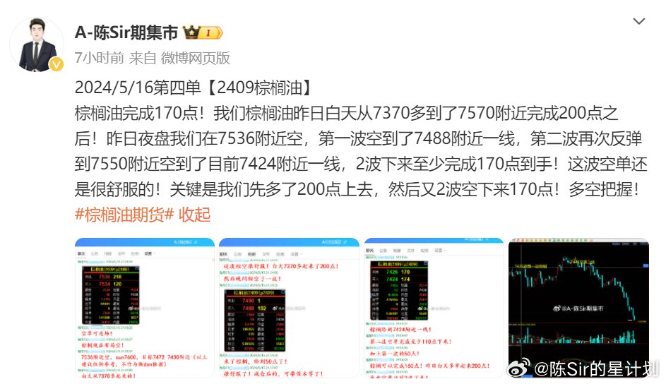 马会传真资料2024新澳门,稳定执行计划_界面版50.601