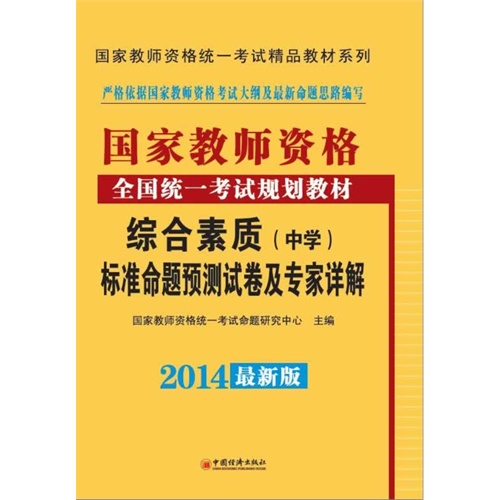 澳门正版资料免费大全面向未来,专家观点解析_V277.580