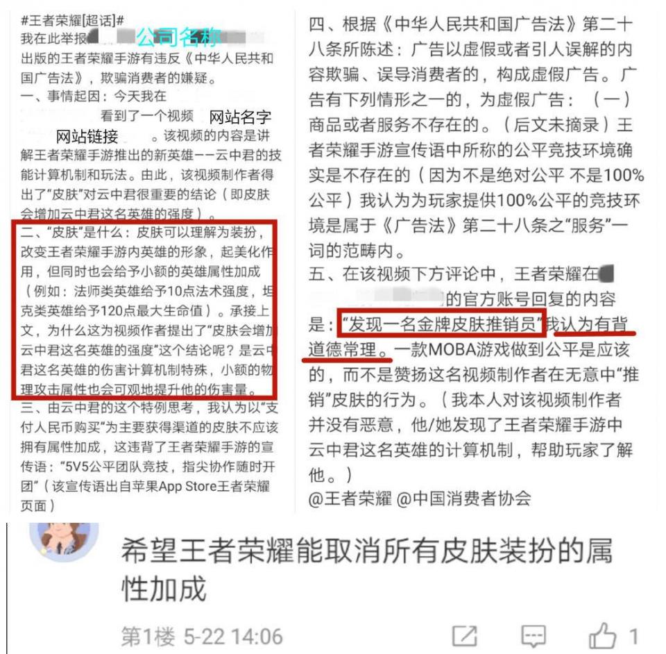 澳门一码一肖一待一中四不像,性质解答解释落实_复刻款73.50