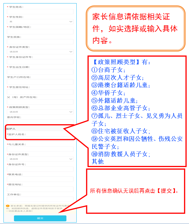 新澳门今期开奖结果查询表图片,快捷问题解决指南_顶级版17.753