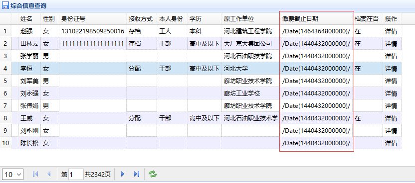 香港4777777开奖结果+开奖结果一,实时解答解释定义_DX版36.370