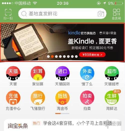 澳门三码三码精准100%,最新热门解答落实_Kindle26.106