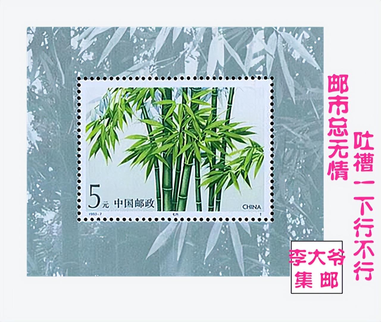 小型张最新价格，收藏爱好者的焦点关注