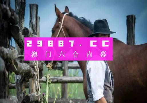 澳门一肖一码一一特一中,专家观点说明_专业版70.984