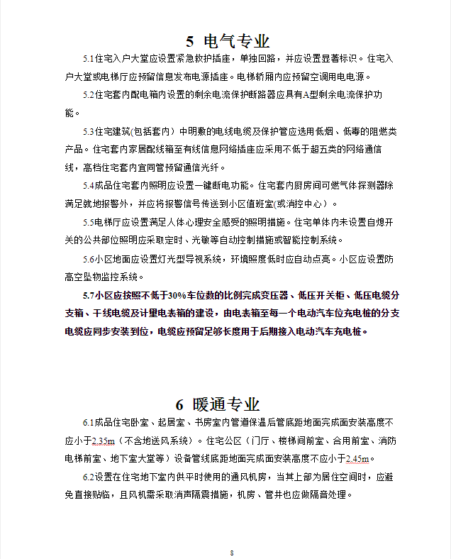 白小姐四肖四码100%准,高效计划设计_增强版57.752