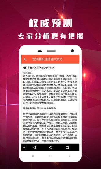 澳门一码中精准一码免费中特论坛,可靠性方案操作_冒险版31.843