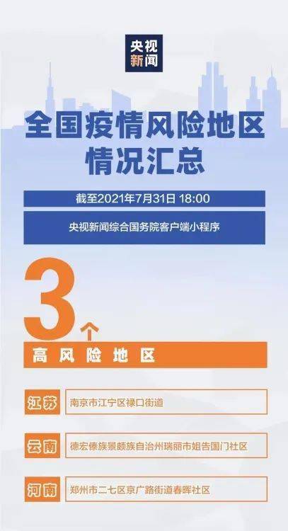 澳门今晚必开1肖,快速解答方案执行_专属版44.769