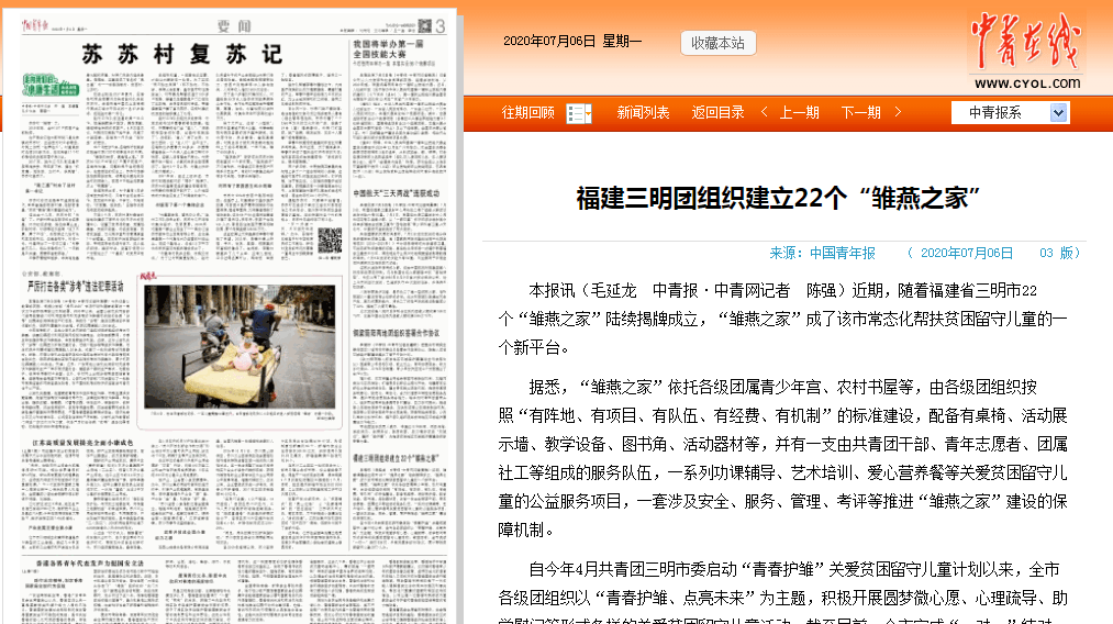 澳门最精准免费资料大全旅游团i,最新热门解答落实_复刻版61.638