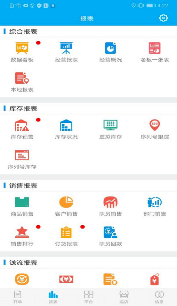 管家婆100免费资料2021年,全面数据执行计划_Notebook68.825