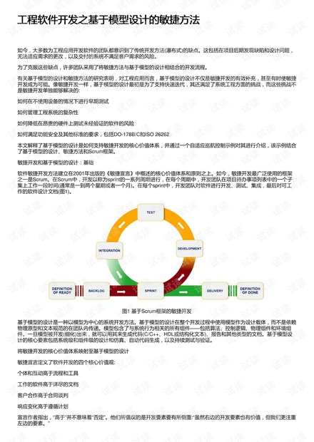 澳门开奖结果,持久性策略设计_顶级款63.322