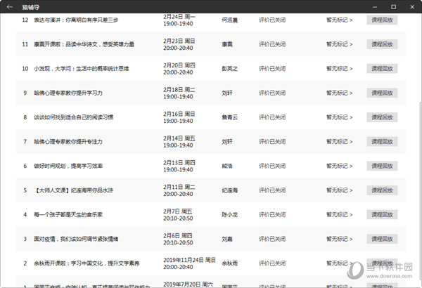 新澳门彩精准一码内部网站,整体执行讲解_超值版54.749