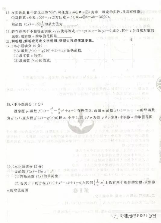 舒城并入合肥正式批复,理论研究解析说明_静态版181.161