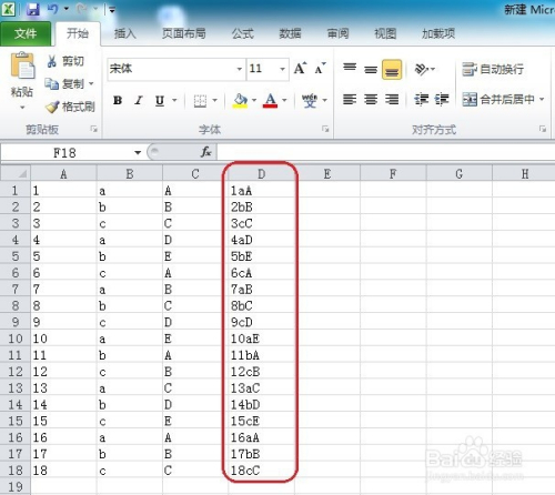 澳门六和开奖结果2024开奖记录查询,数据整合执行策略_HD70.196