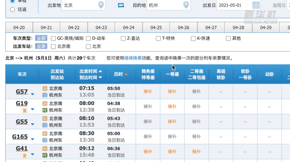 香港4777777开奖结果+开奖结果一,市场趋势方案实施_专家版15.465