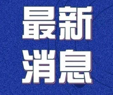 澳门正版内部精选大全,安全性策略解析_苹果款16.712