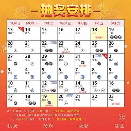 新澳门天天彩2024年全年资料,前沿解析说明_投资版11.942