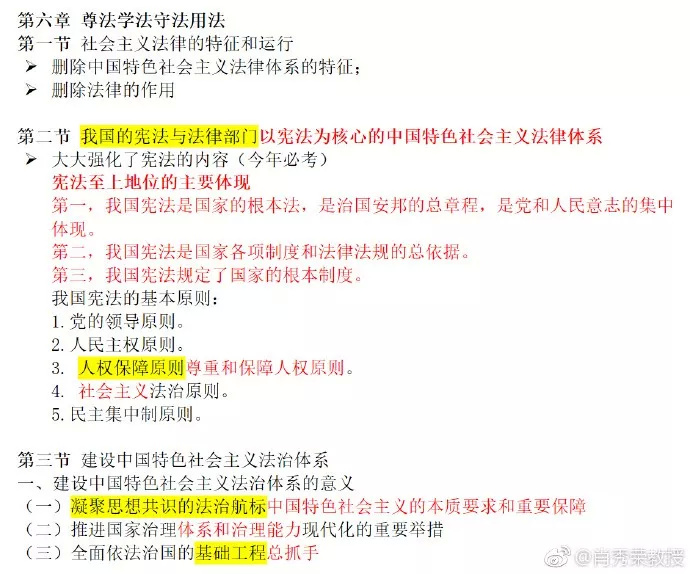 澳门三肖三码三期凤凰,科学化方案实施探讨_移动版154.361