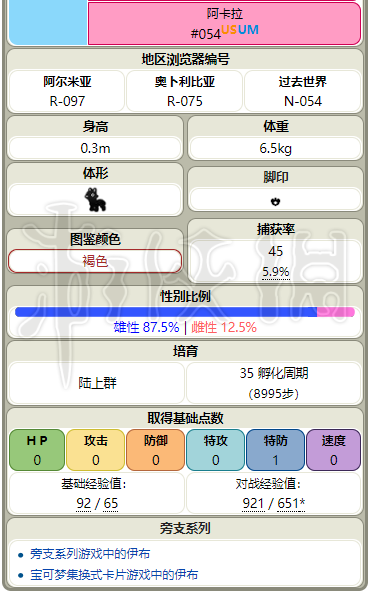 2024年11月17日 第39页